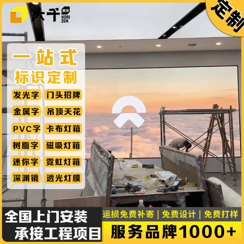 门头招牌软膜灯箱软膜天花白色透光膜汽车4S店办公室店铺卡布灯箱