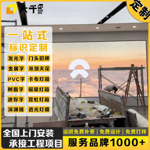 门头招牌软膜灯箱软膜天花白色透光膜汽车4S店办公室店铺卡布灯箱