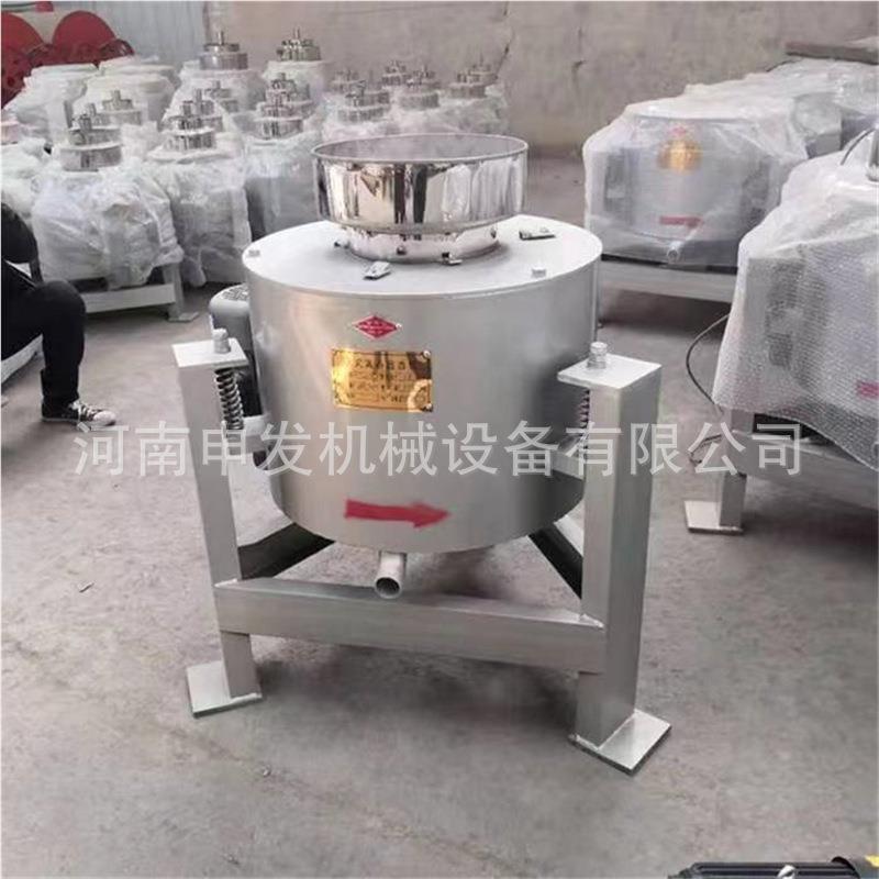 离心式食用滤油油机机小型榨油配套过机小型花生油菜滤籽油滤油机