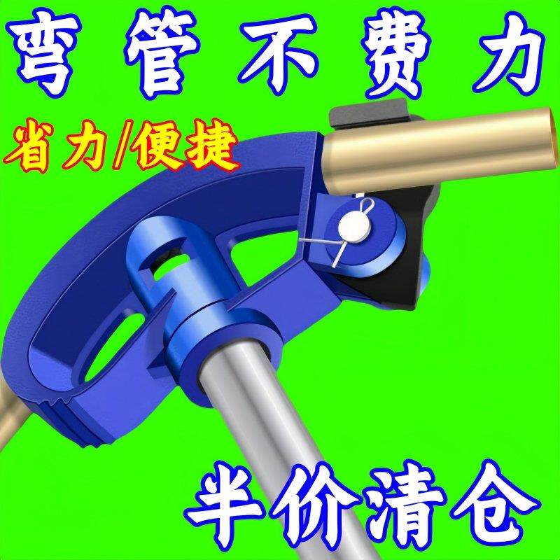 重型手动弯管器万能通用型方管大棚配件4分加厚手摇弯管器6分管