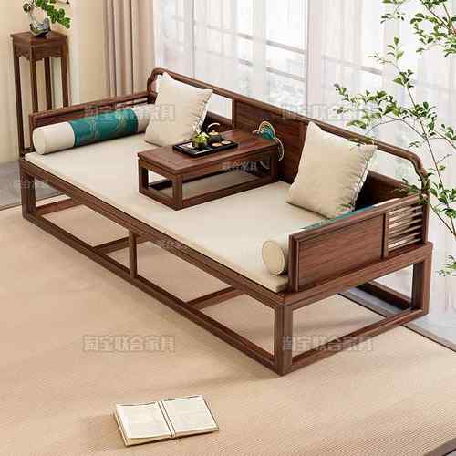 新中式胡桃木罗汉床实木沙发床组合客厅家用贵妃榻宋氏美学禅意床