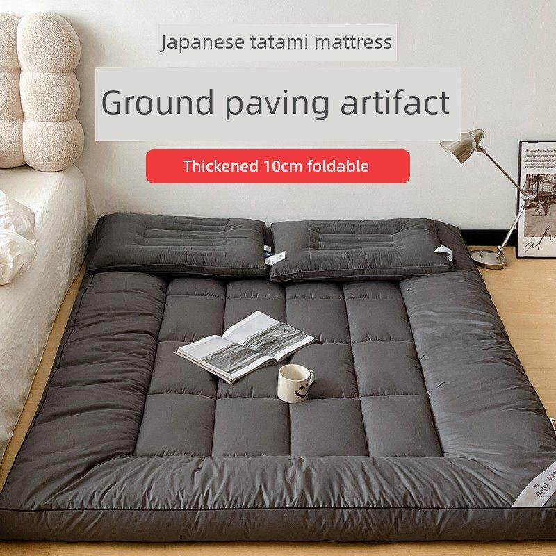 地板床垫北欧风格的家用可折叠榻榻米软垫单人睡在地板上