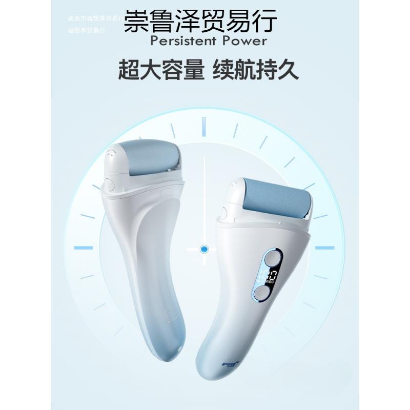 老茧去全自动修足机脚皮电动修脚器德国充电式家用磨脚去包邮