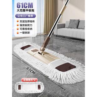 尘大tuf4净一拖保洁拖布平板新款 酒店商用大号家用推拖把2023格爱