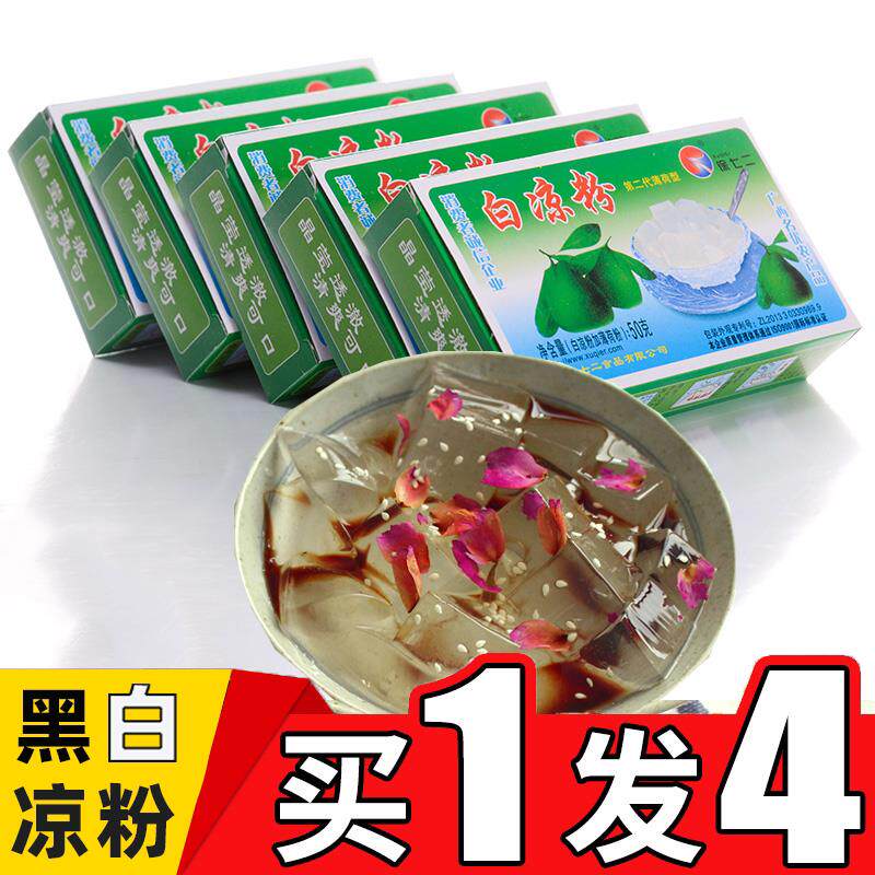 木莲豆腐即食祖名木莲冻冰爽木涟白凉粉儿童专用果冻粉食用盒装