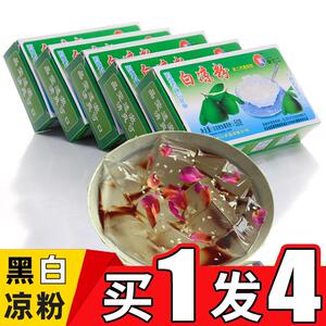 木莲豆腐即食祖名木莲冻冰爽木涟白凉粉儿童专用果冻粉食用盒装