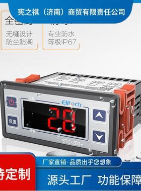 询~精BGT创STC-0制冷2/热温度控0制器温控开关全自动温数显智能可