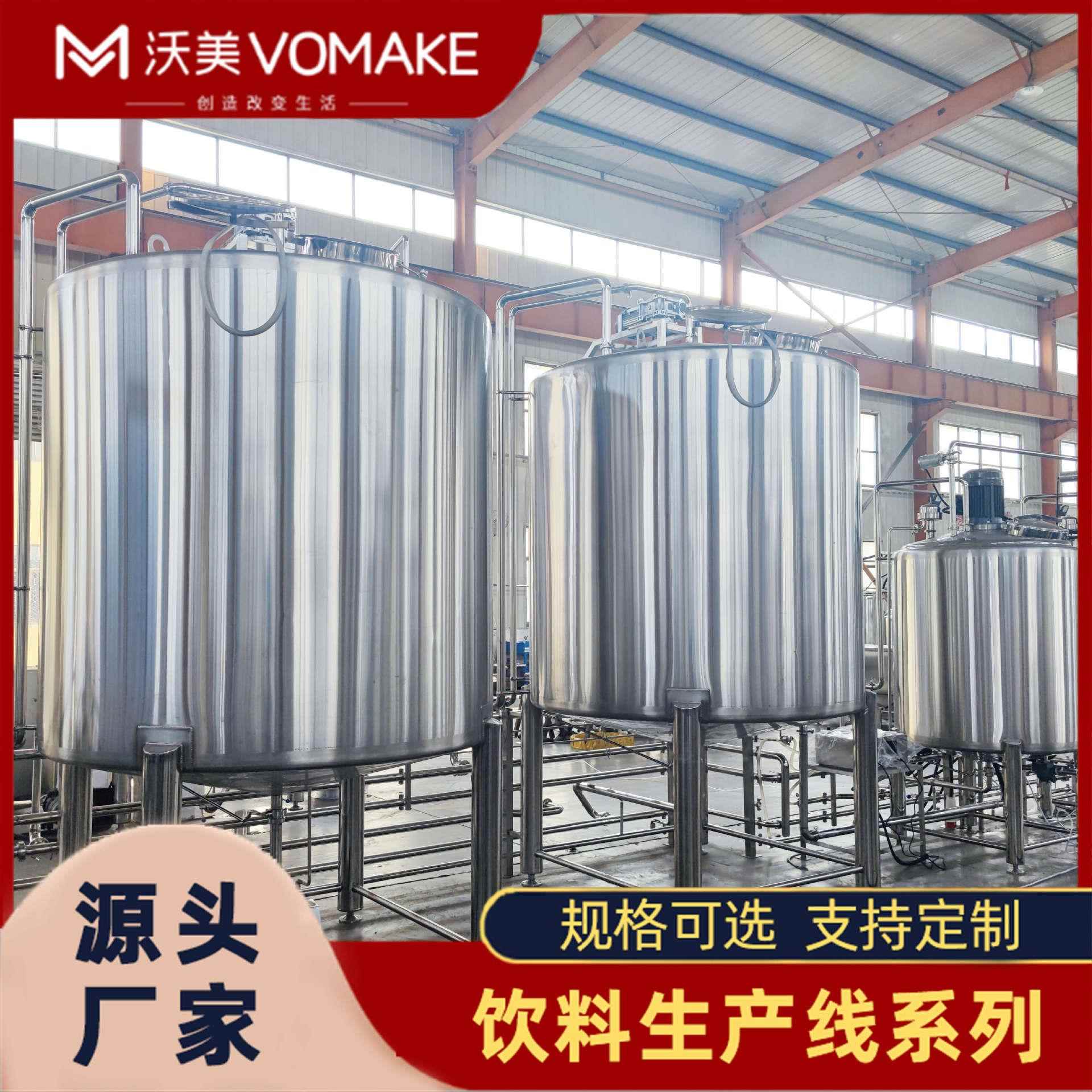 桶装瓶装纯净水加工设备饮用水生产机器矿物质水工厂灌装机械