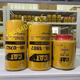 广州北京卡特3512 3516发电机组保养配件1R0726空气滤芯2089065售