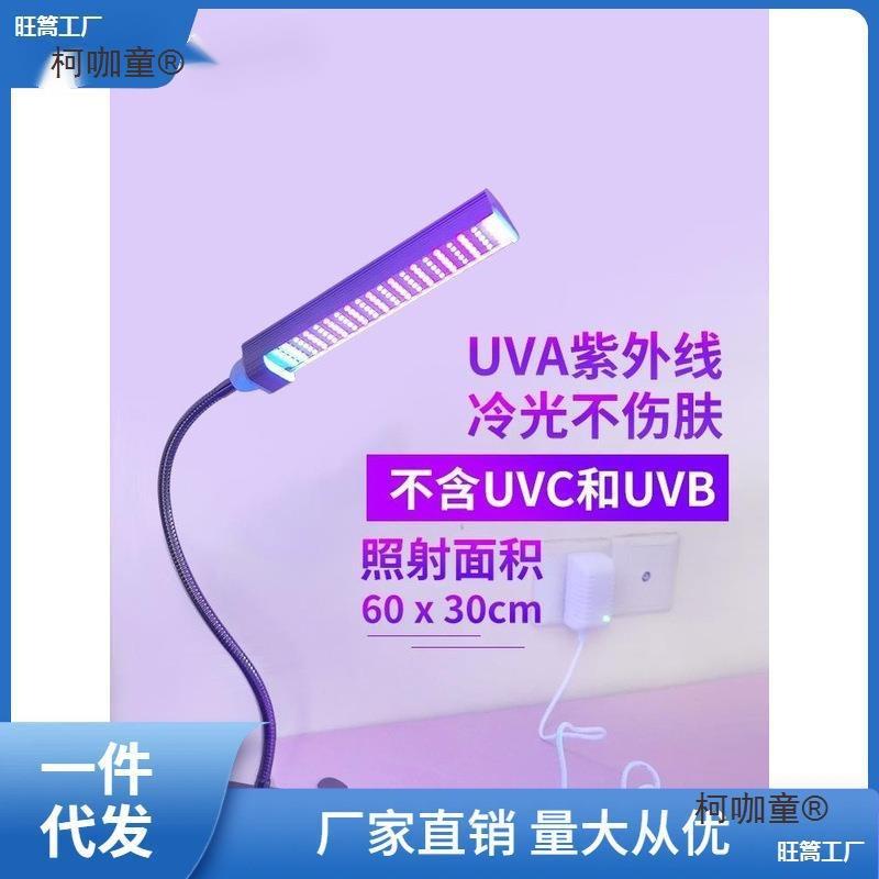 紫外线美黑灯家用日光浴晒黑灯古铜色晒肤灯照半身日晒美黑麦太保