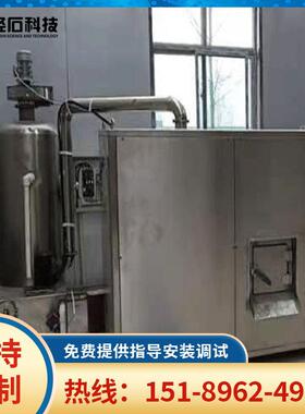 供应资源化垃圾处理设备有机垃圾生化处理机