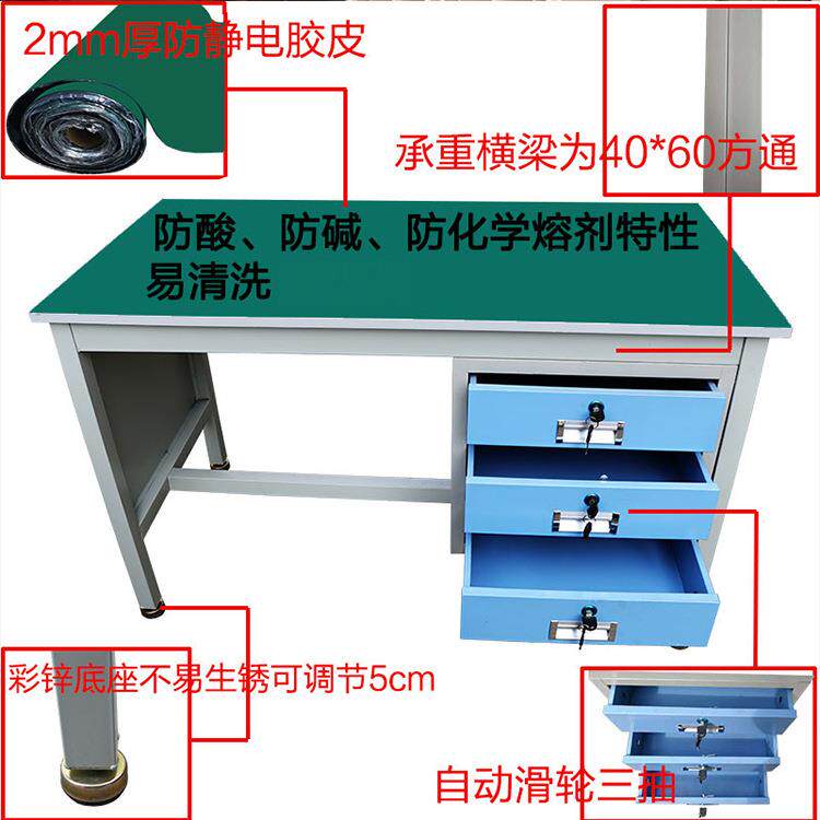 厂面家带灯双防工静电作工台车间生771产专用加厚防静电作台