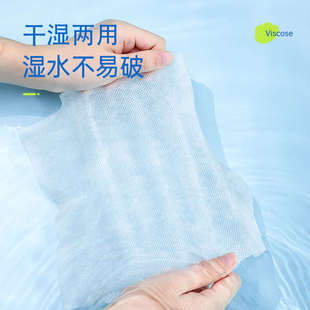洁面巾干湿两用量贩家用面巾 一次性简柔洗脸巾100抽3包网纹抽取式