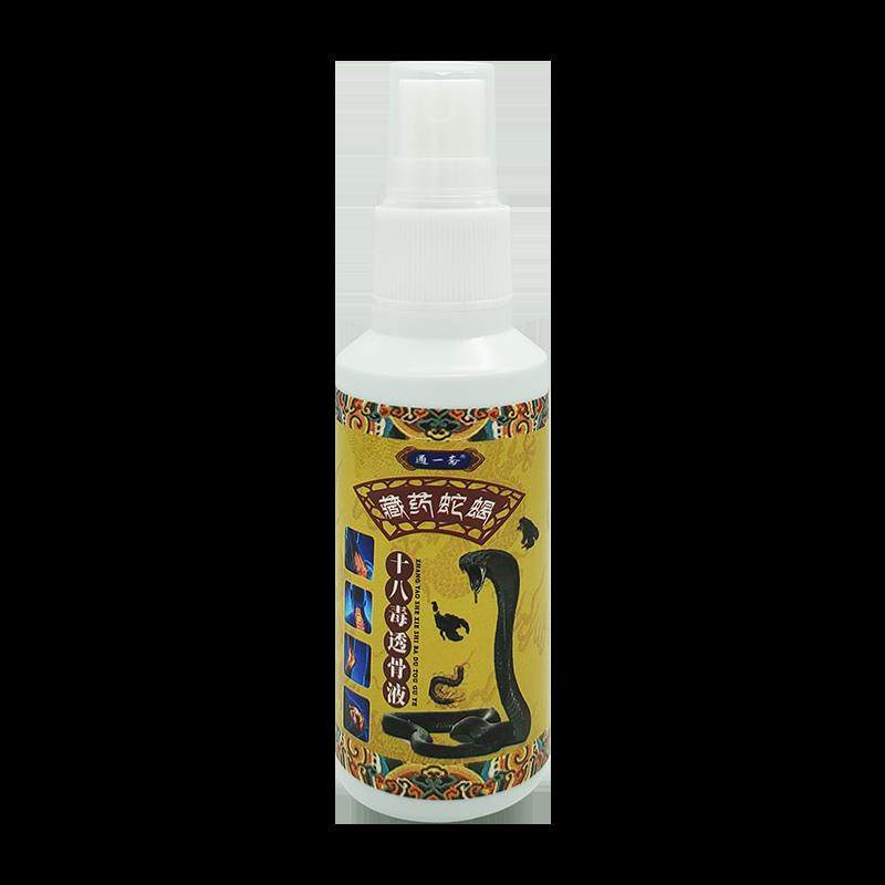 【1送1正品】通一斋藏药蛇蝎十八毒透骨液60ml颈肩腰腿关节不适液,保健用品,皮肤消毒护理（消）,淘宝优惠券,粉丝福利购,淘宝优惠卷