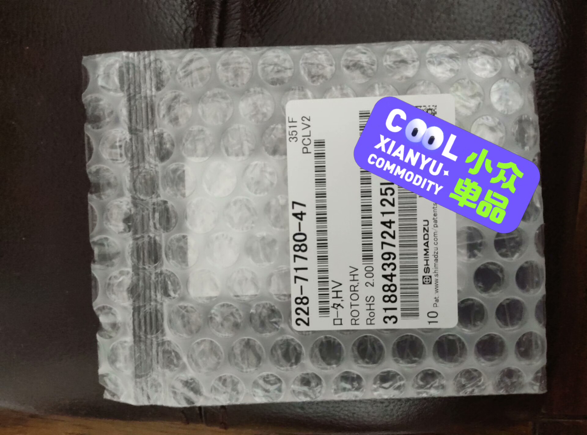 228-71780-47全新未拆封的