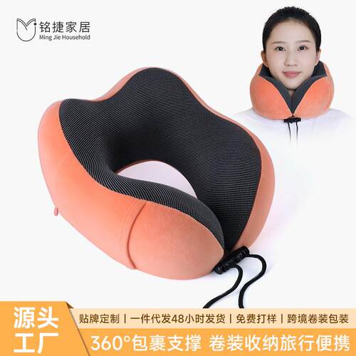 u型枕旅行枕记忆棉枕芯车载脖枕旅行便携颈枕u型护颈枕靠枕