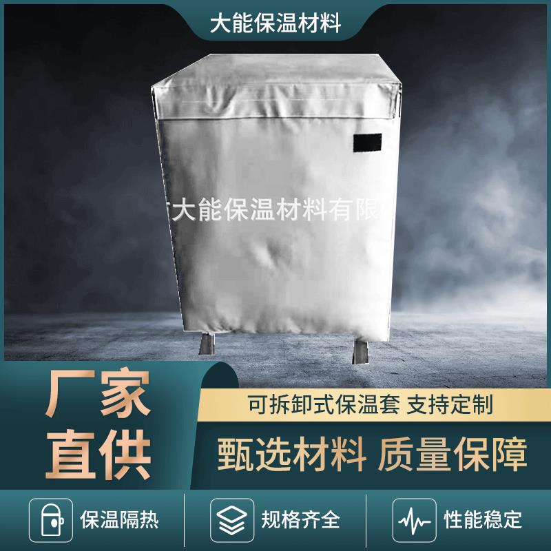 可拆卸式柔性保温套电加热型阀门管道截止阀保护壳厂耐高温防火