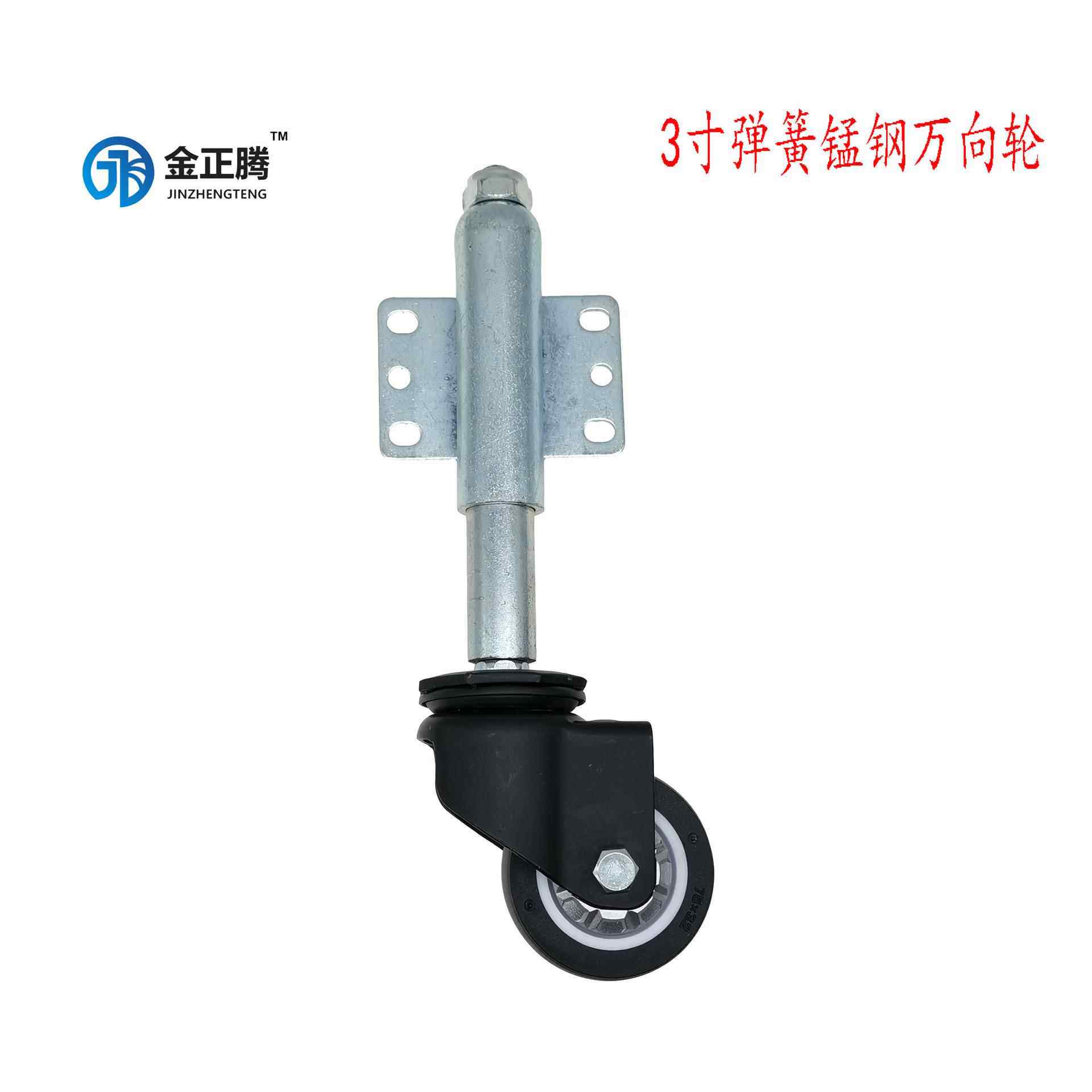 门用弹簧轮3寸锰钢支架万向轮弹簧减震轮高低路面脚轮尺寸可定做