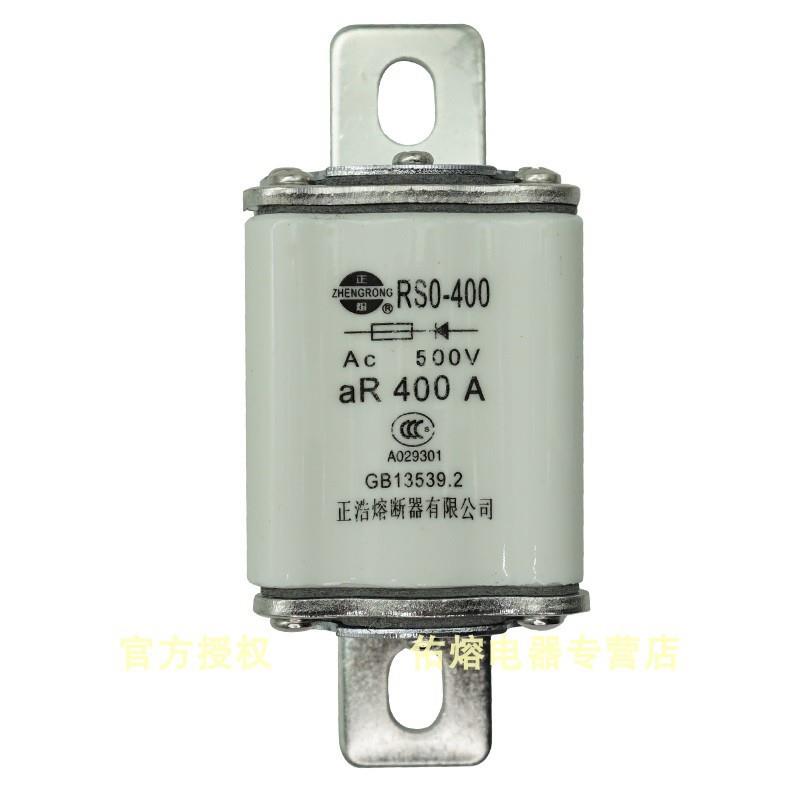 S0-600RSO600AAC500VA6005R00AWGU480A450A正浩快速熔断-器