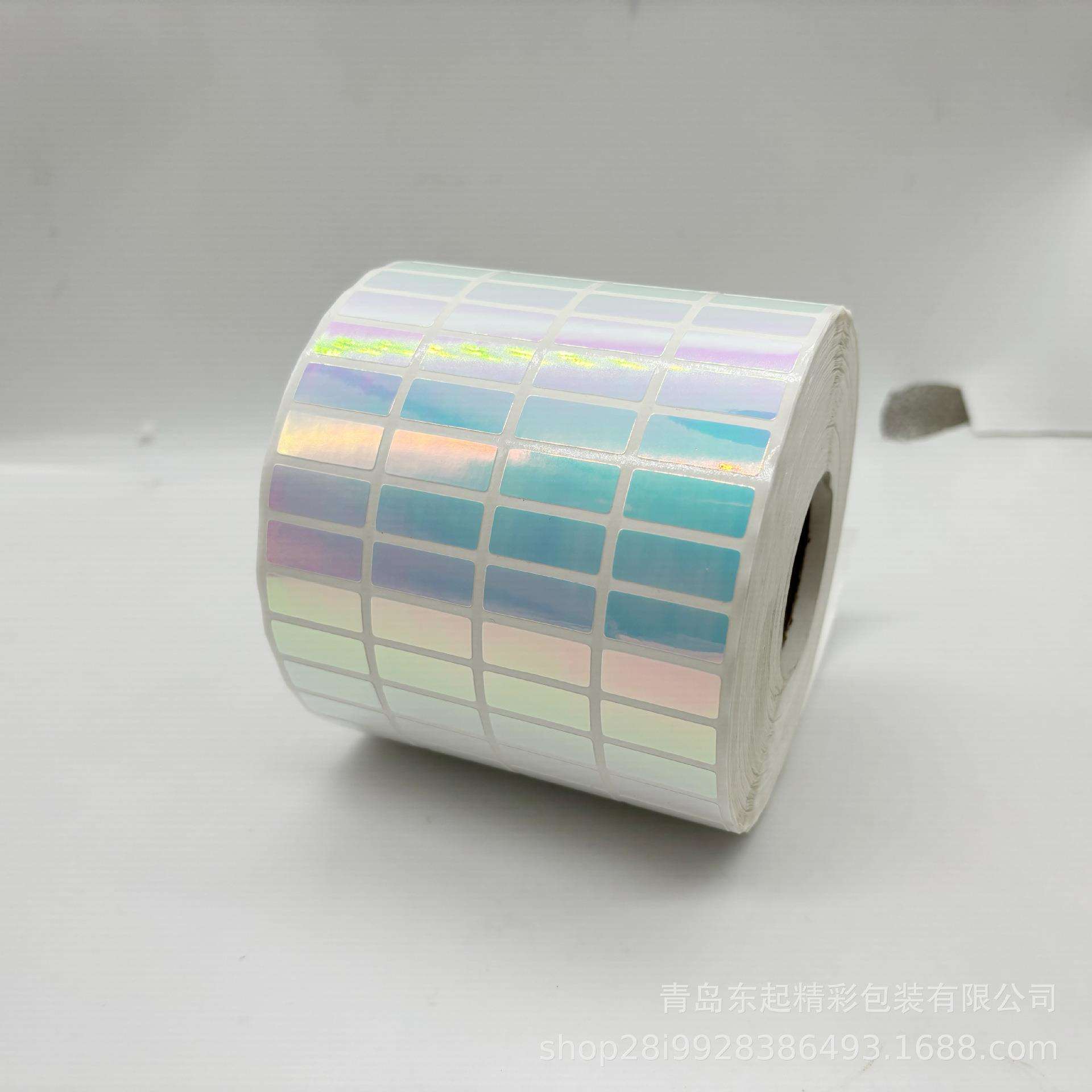 源头工厂无图案彩虹防水学生贴纸不干胶索引贴卡贴名字贴姓名贴
