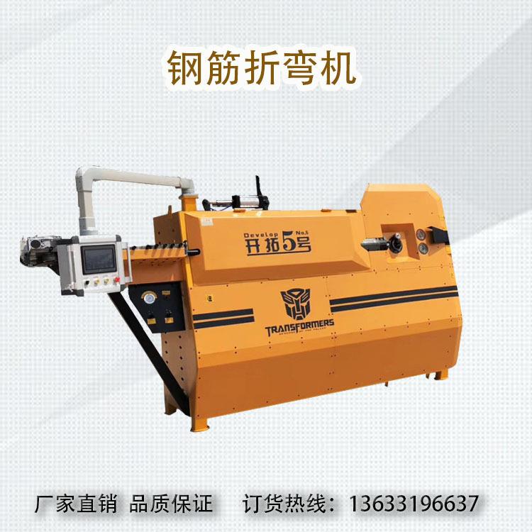 智能数控弯箍机双线调直弯箍板筋成型一体机全自动钢筋折弯机