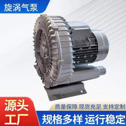 HG-750C高压旋涡气泵工业用大功率漩涡气泵吹吸两用220V
