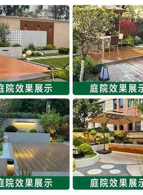 庭布院整IBD装庭院造景置计施工一楼地面翻新造农村设花改园