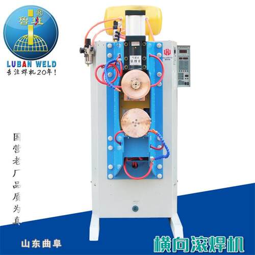 工厂直供气动横向滚焊机FN-00KVA圆桶法兰端盖密封滚焊机