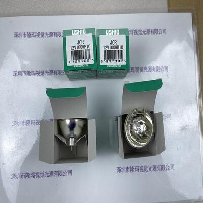 USHIO 牛尾 JCR12V100WH10 卤素灯现货
