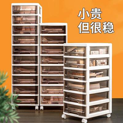 JEKO抽屉式收纳柜子多层文件置物柜可移动办公室桌下置物架收纳柜