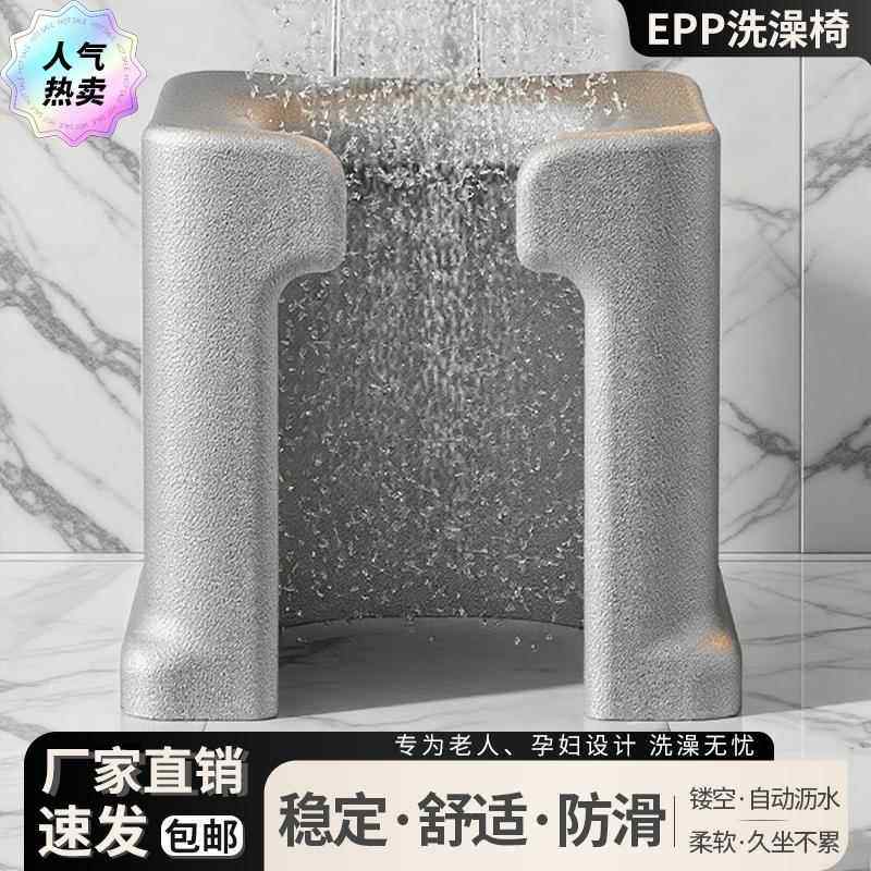 洗澡椅EPP老年人坐便凳子浴室沙发卫生间淋浴防滑座椅孕妇沐浴凳,家装主材,浴室扶手/防护栏/助力器,淘宝优惠券,粉丝福利购,淘宝优惠卷