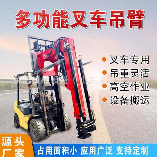 伸缩臂叉装车农用养殖场高空作业不费力多功能液压升降搬运车