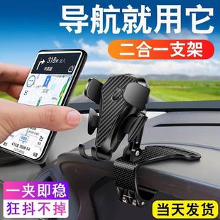 重汽豪沃t7h悍将轻卡货车用品驾驶室改装 饰配件手机车载支架