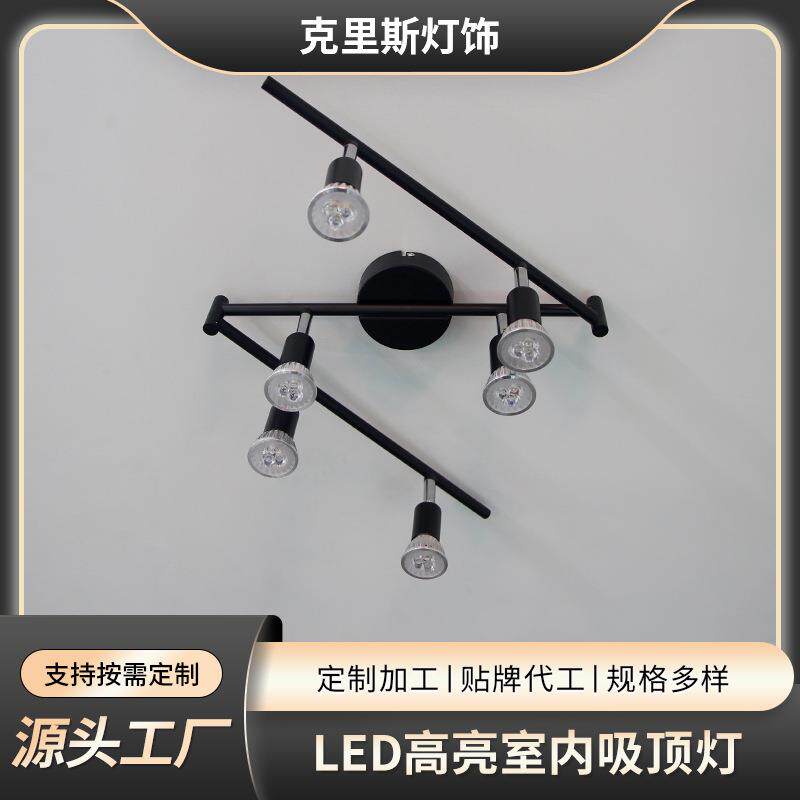 六头长条射灯展厅明装筒灯背景墙服装店铺柜台厨房可调节射灯