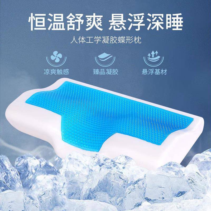 凉爽悬浮爆款新款2025新款水凝胶冰枕头护颈椎助睡眠记忆棉枕芯