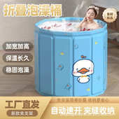 洗澡桶家用免安装 折叠便携泡澡桶成人儿童加厚保温可折叠浴桶