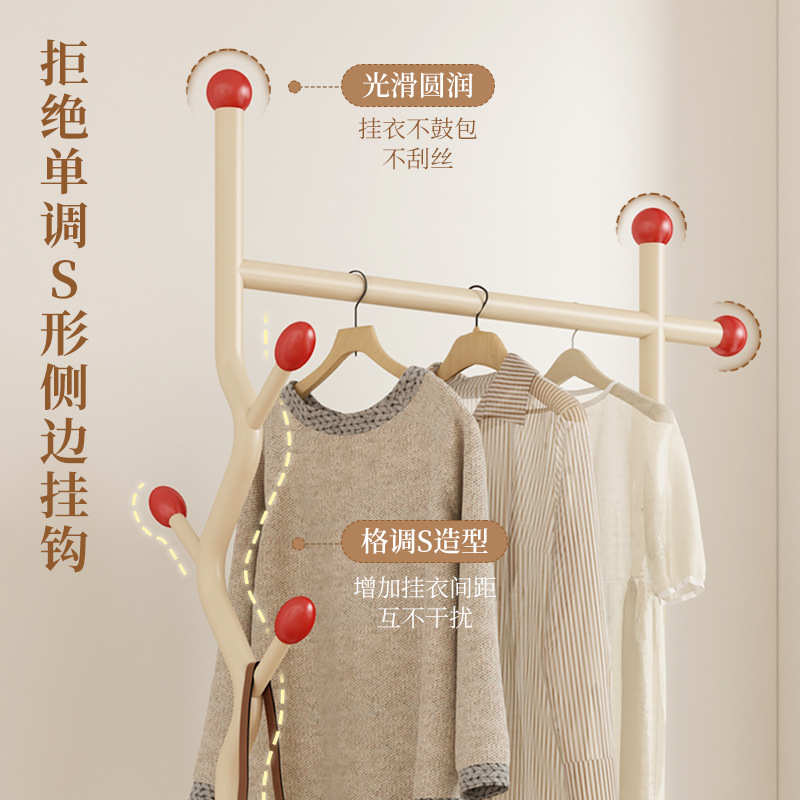奶油衣帽架落地卧室家用室内挂衣架阳台凉晒挂衣杆宿舍移动晾衣架