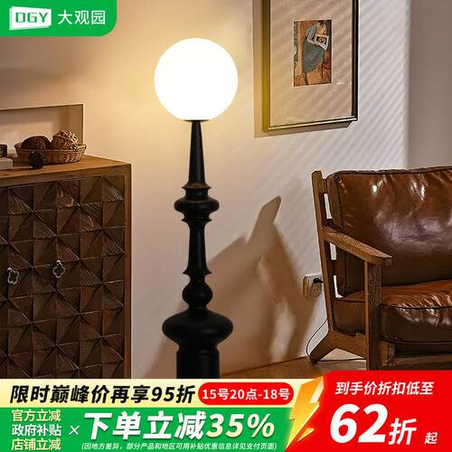 复古落地灯意大利客厅沙发边卧室轻奢中古法式书房罗马柱台灯522U