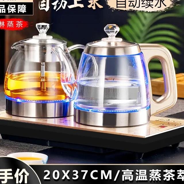 开品 全自动底部上水玻璃烧水泡茶电热水壶家用茶具套组烧水