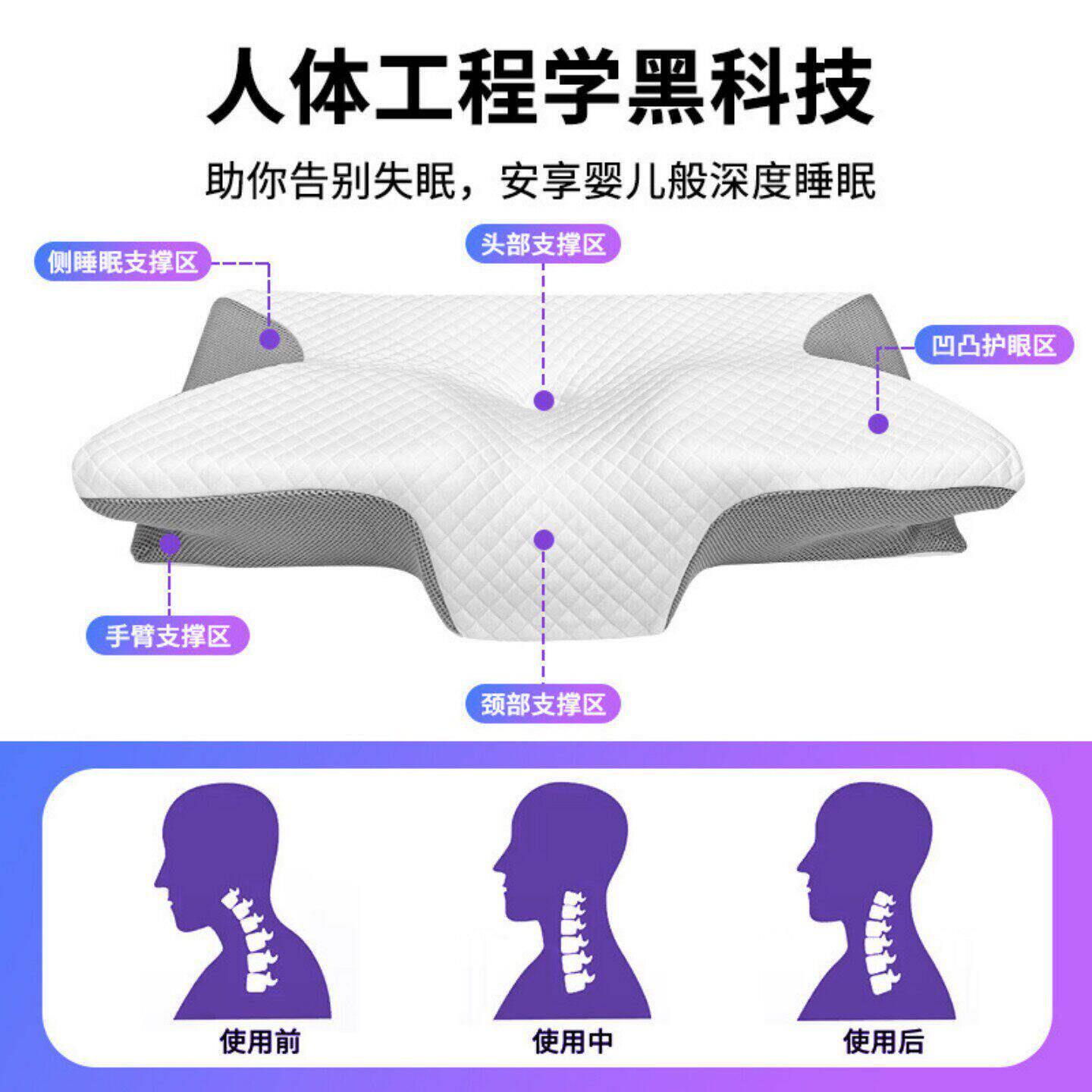 大象睡了护颈枕蝶形慢回弹记忆棉枕头枕芯颈椎枕蝴蝶护颈枕牛角枕