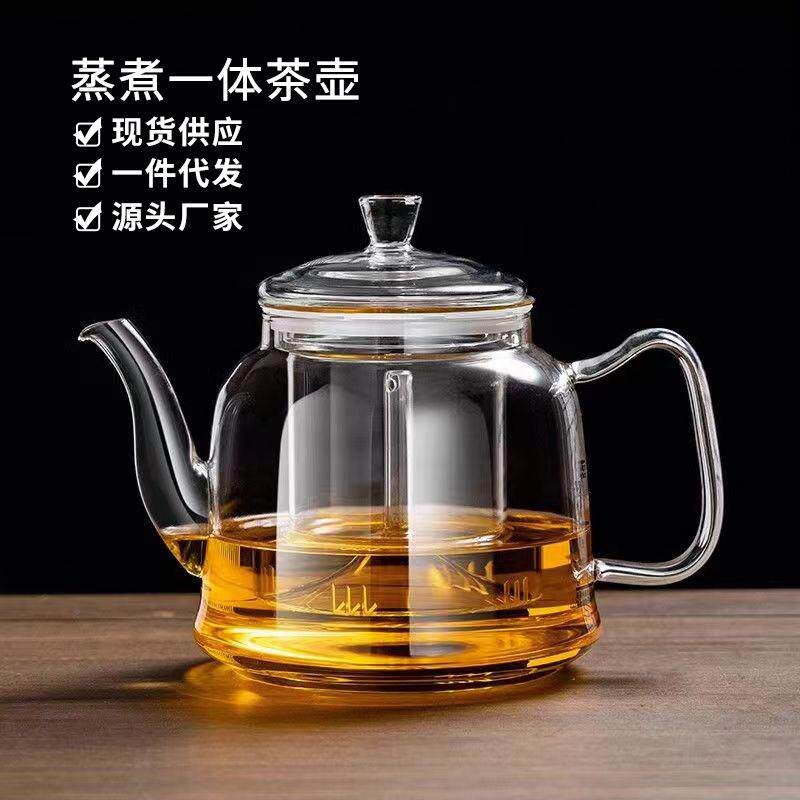 耐高温玻璃透明蒸茶壶煮茶器电陶炉煮茶过滤茶水套装小鱼款泡茶壶