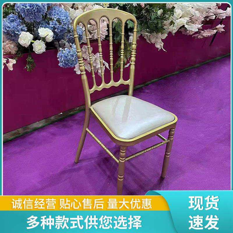 平头餐椅金属餐厅靠椅古堡椅酒店婚庆椅草坪婚礼椅大量现货