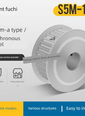 S5M19齿面双平面同步滑轮槽宽17af型同步滑轮新型19S5M150-A