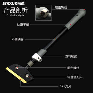 京选加长云石铲刀清洁铲刀墙皮玻璃瓷砖地板美缝除胶刮刀保洁工具