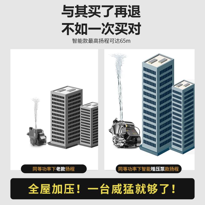 威猛不锈钢自吸泵自增压泵家用道JYF来抽水机加水压泵管水泵抽水