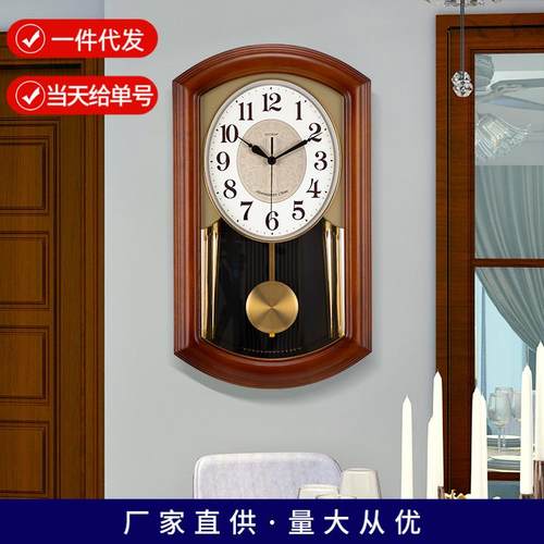 整点报时钟表挂钟中式复古客厅实木摇摆挂表家用挂墙静音时钟9515