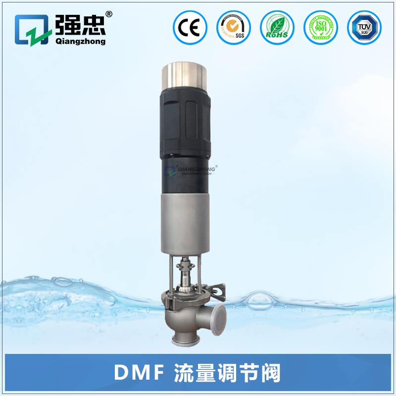 304/316卫生级不锈钢座智能气动流量调节阀自力式压力调节阀