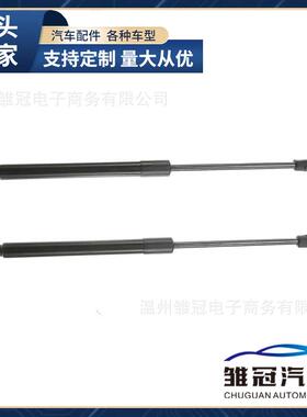 68950-02090汽车尾门气弹簧减震器支架适用于丰田雅力士06-12款