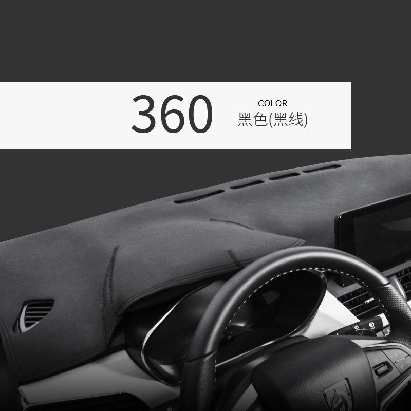 避专用于20宝0骏510/73QXE光垫控台遮光垫遮中阳仪表台工作台防晒