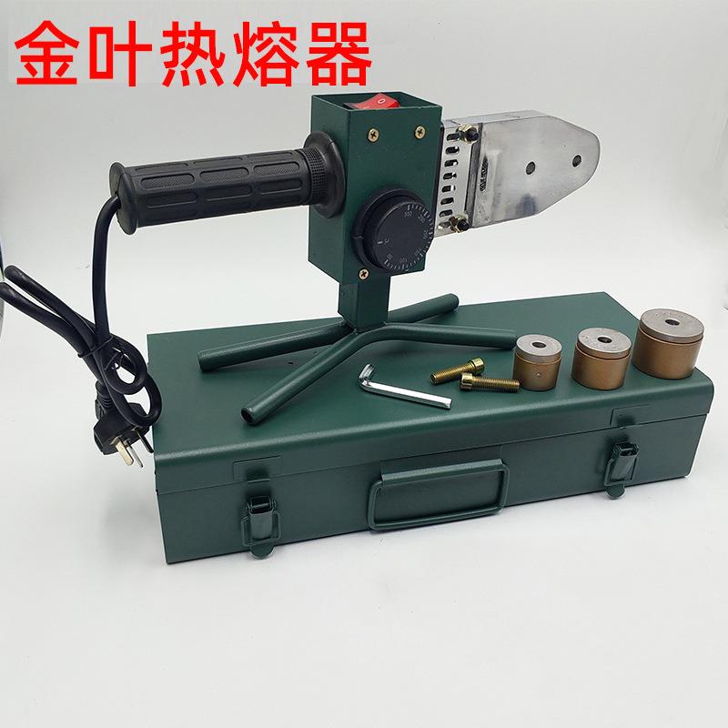 电子式20-3PPR热熔机器110焊管机器熔接器双温双控烫机金叶式焊接
